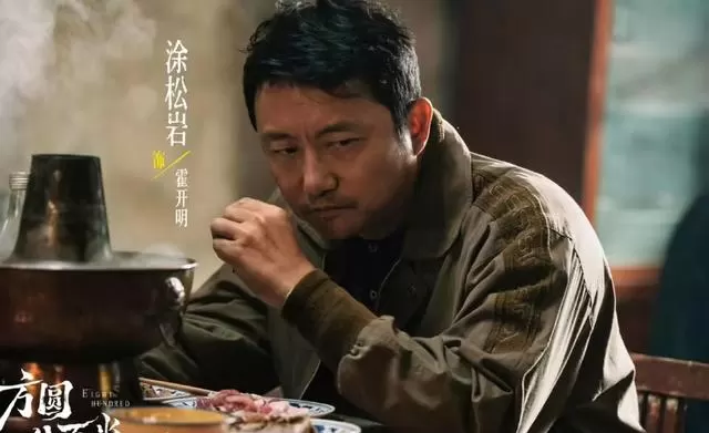 《方圆八百米》陈辉重伤自首引爆双线真相,丁月隐瞒25年元凶线索 _ 细节速览 《方圆八百米》陈辉重伤自首引爆双线真相,丁月隐瞒25年元凶线索 _ 细节速览