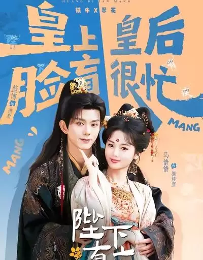 红果短剧4月20日至26日上新片单汇总:27部作品集中上线 _ 细节速览 红果短剧4月20日至26日上新片单汇总:27部作品集中上线 _ 细节速览