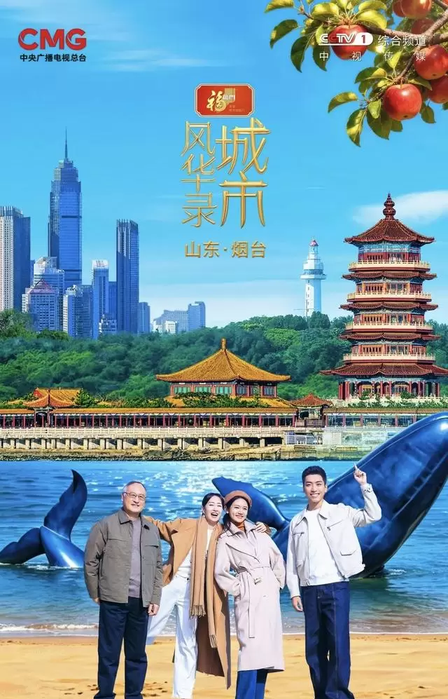 4月19日央视八套全天排播表公布，《四喜》《沉默的荣耀》连播 _ 情报图