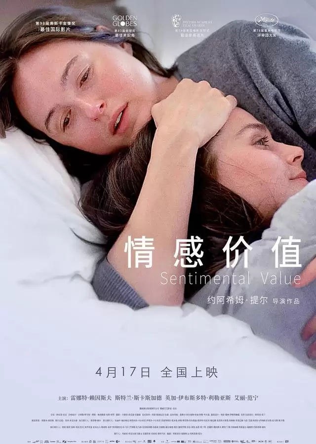 梁朝伟《寂静的朋友》威尼斯获奖后国内票房仅271万 _ 细节速览