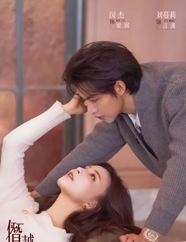 4月20日8部短剧集中上线，《僭越之礼》《陛下有疾》等风格全覆盖 _ 细节速览