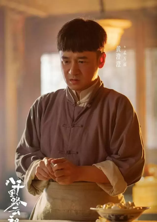 《微暗之火》今晚18:41登陆央视第一剧场频道，千禧年悬疑风暴正式开启 _ 情报图