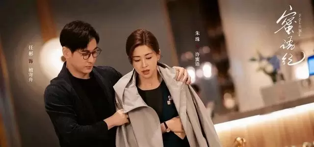 《月鳞绮纪》开播52小时优酷热度破万创纪录 _ 细节速览