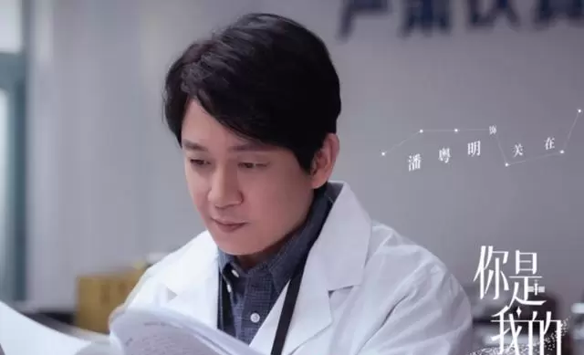 潘粤明10部代表作排名：《白夜破晓》《黑夜告白》等作品热度与角色定位梳理 _ 情报图