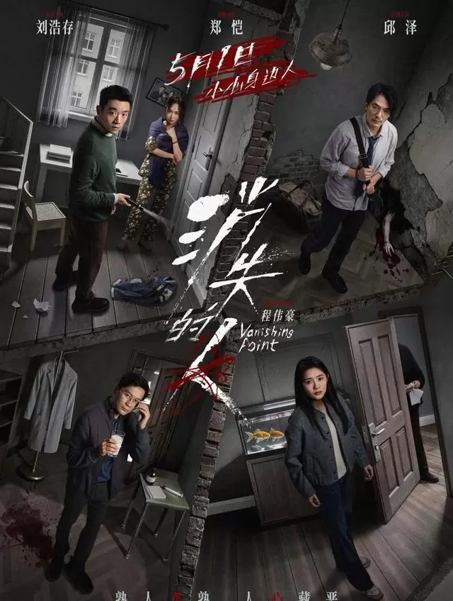 2026五一档18部影片定档，《寒战1994》《10间敢死队》《给阿嬷的情书》成三极格局 _ 情报图