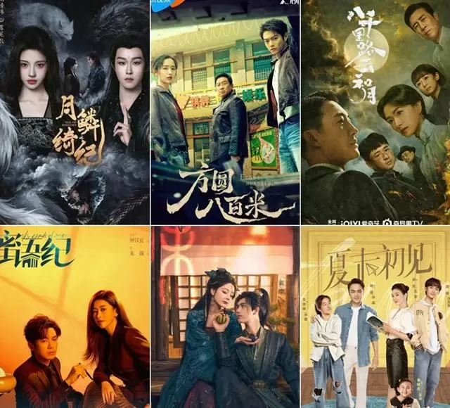 《月鳞绮纪》开播52小时优酷热度破万创纪录 _ 相关图片