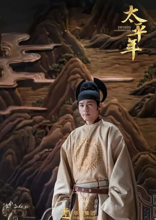 白宇在《人民日报》撰文谈历史剧阅读方法论 _ 细节速览