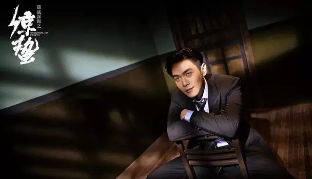 张若昀主演《惊蛰》开播，陈山替身潜伏主线引爆谍战叙事新范式 _ 情报图