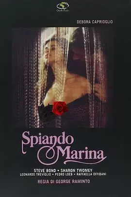 桃色情人[电影解说] 剧照