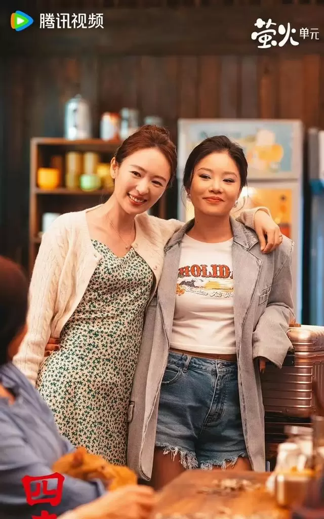 4月19日央视八套全天排播表公布，《四喜》《沉默的荣耀》连播 _ 相关图片