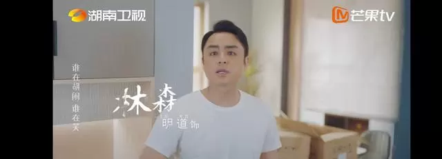 《夏末初见》定档湖南卫视，明道黄奕演绎五年积压重组家庭剧 _ 细节速览