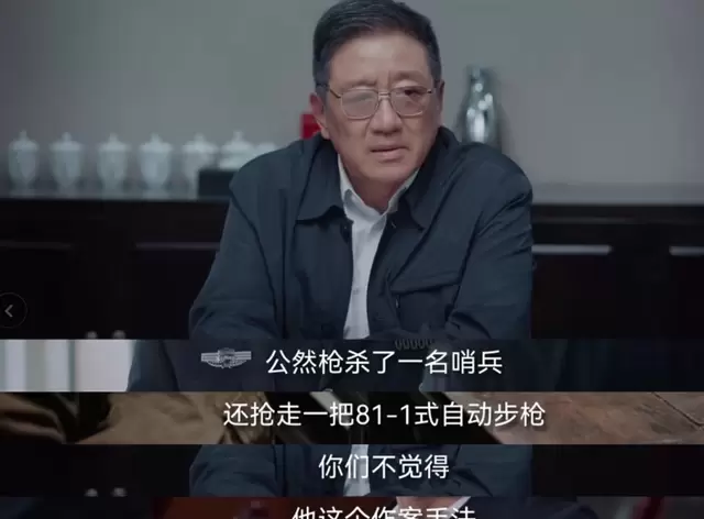 许凯《方圆八百米》演技争议引观众弃剧，丁勇岱成剧集定调关键 _ 情报图