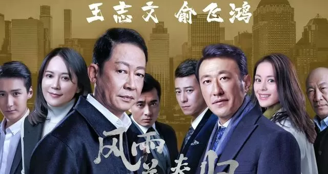 《微暗之火》今晚18:41登陆央视第一剧场频道，千禧年悬疑风暴正式开启 _ 细节速览