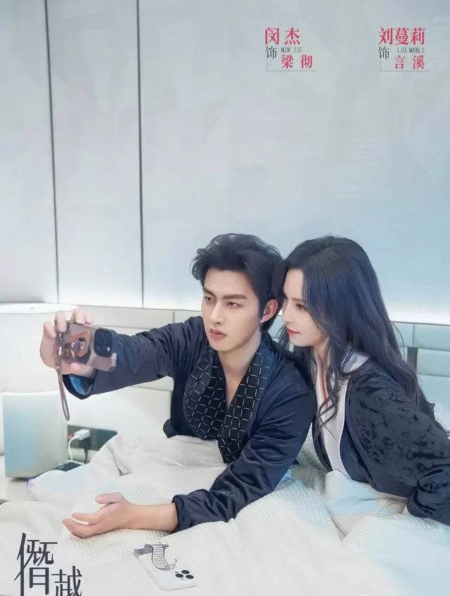 4月20日8部短剧集中上线，《僭越之礼》《陛下有疾》等风格全覆盖 _ 情报图