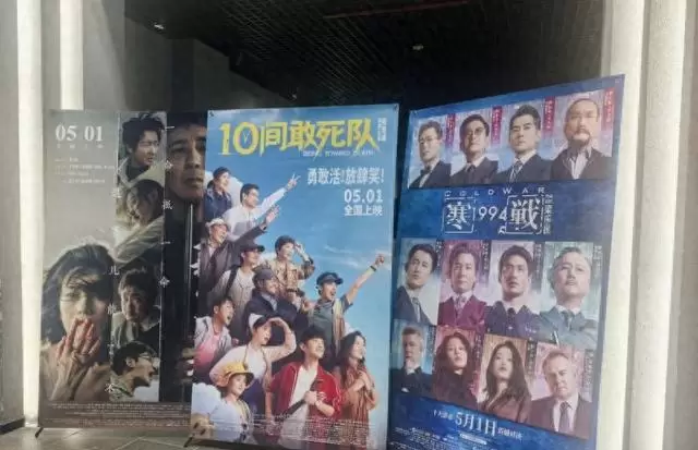 《给阿嬷的情书》《寒战1994》领跑五一档预售，15部新片密集上映 _ 相关图片