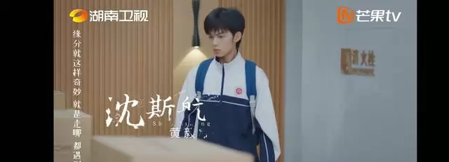 《夏末初见》定档湖南卫视，明道黄奕演绎五年积压重组家庭剧 _ 情报图