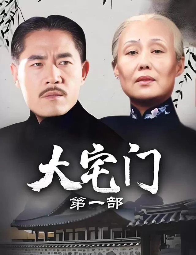 《大宅门2》开拍前3天换角谢兰，江珊接演香秀引观众意难平 _ 情报图
