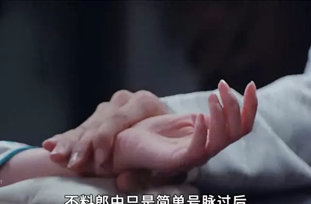 《医神扁鹊转世》短剧上线即现鱼钩变大洋奇幻桥段 _ 相关图片 《医神扁鹊转世》短剧上线即现鱼钩变大洋奇幻桥段 _ 相关图片