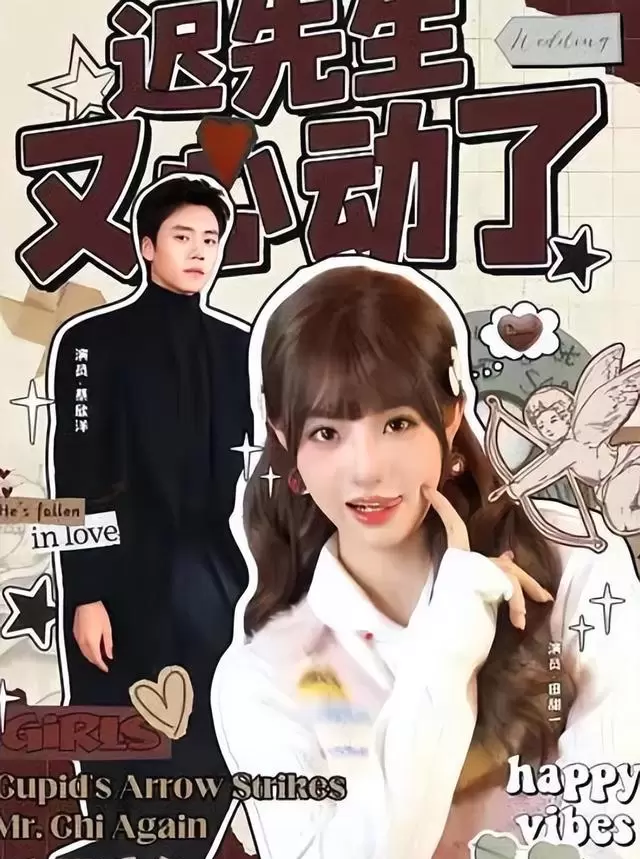 田甜一主演四部短剧上线动态及角色设定梳理 _ 细节速览 田甜一主演四部短剧上线动态及角色设定梳理 _ 细节速览
