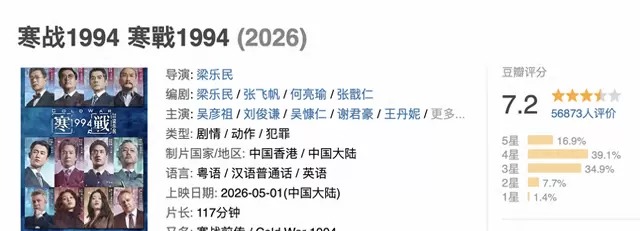 刘俊谦梁家辉分饰李文彬，两代演绎如何构建角色完整弧光 _ 相关图片