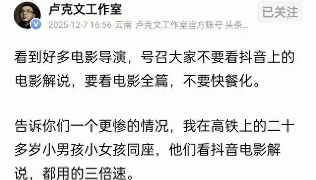 戛纳试水竖屏短片冲击传统电影时长认知 _ 相关图片