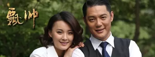 《飘帅》《局中人》两部冷门谍战剧以金融战与兄弟立场突围 _ 细节速览 《飘帅》《局中人》两部冷门谍战剧以金融战与兄弟立场突围 _ 细节速览