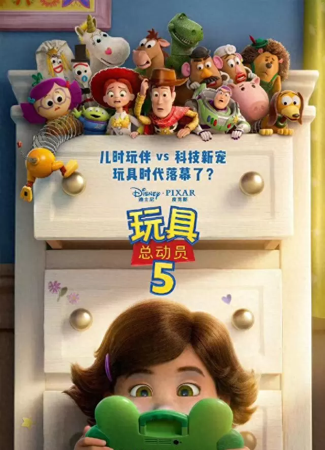 《玩具总动员5》定档6月19日同步北美上映 _ 相关图片