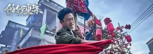 《伪钞重案》5月8日上线聚焦90年代特大假币案改编 _ 细节速览