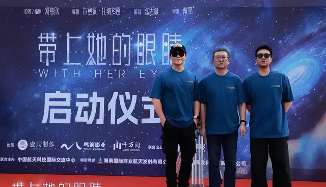 张艺谋执导《三体》电影已筹备两年,陈思诚《带上她的眼睛》复拍中 _ 情报图 张艺谋执导《三体》电影已筹备两年,陈思诚《带上她的眼睛》复拍中 _ 情报图