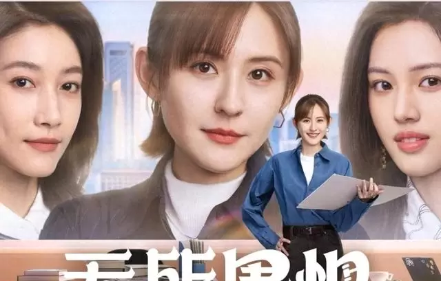 《无所畏惧之永不放弃》定档播出,热依扎王阳啜妮再演律政三人组 _ 相关图片 《无所畏惧之永不放弃》定档播出,热依扎王阳啜妮再演律政三人组 _ 相关图片