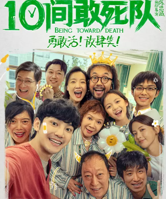 《寒战1994》首映口碑释放，双时间线重构港式警匪叙事 _ 细节速览
