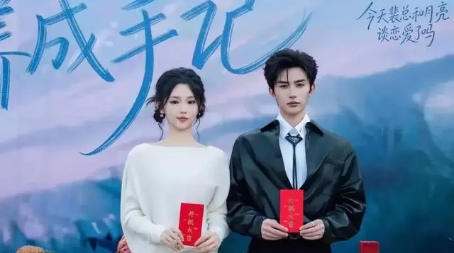 张翅李柯以二搭新剧《今天裴总和月亮谈恋爱了吗》定档5月13日，预约量破250万引全网期待 _ 情报图