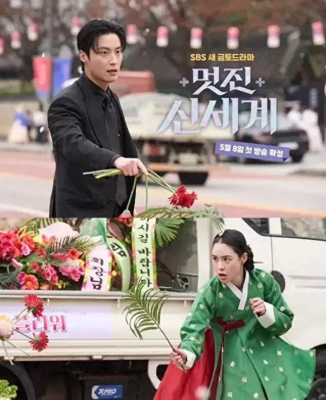 《我的王室死对头》上线首日登热搜，姜丹心穿越设定引发追更潮 _ 相关图片