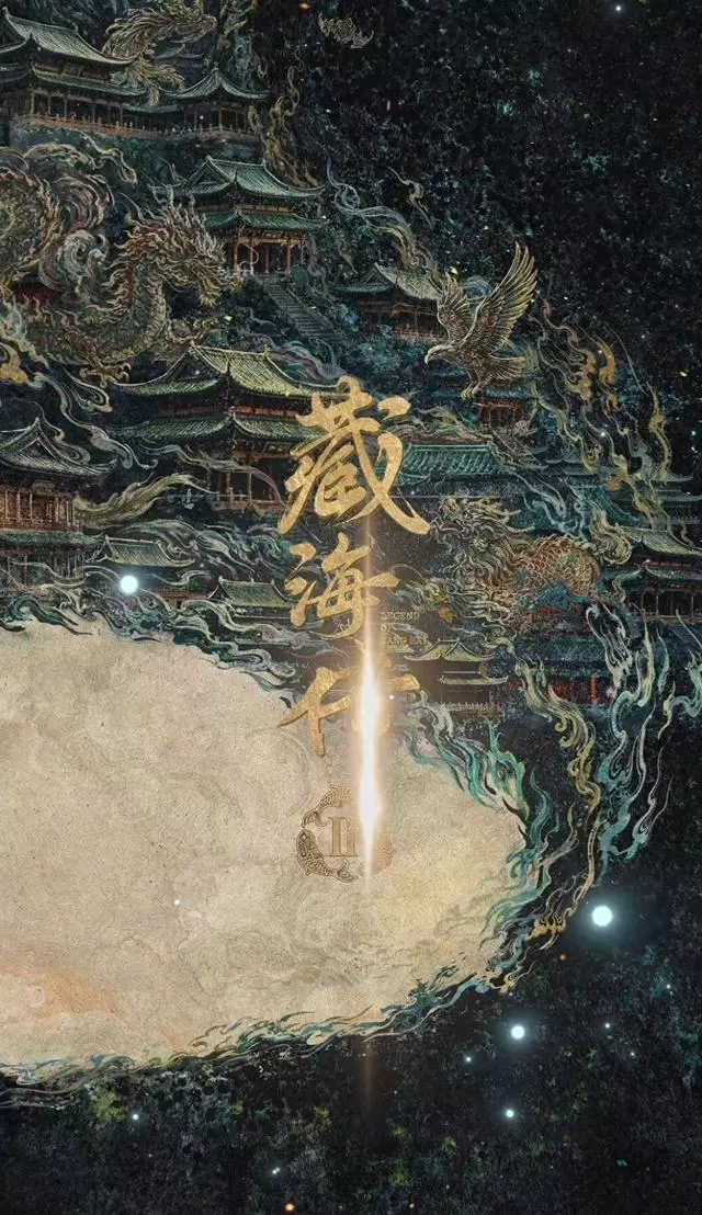 曹译文郑晓龙回应肖战二搭：默契明确但剧本为先 _ 相关图片