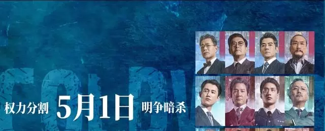 《寒战1994》上映前需知的四大历史锚点 _ 细节速览