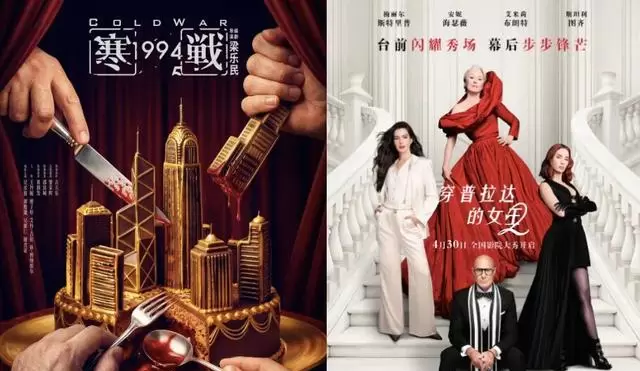 五一档19部新片同映，票房疲软暴露结构性失衡 _ 细节速览
