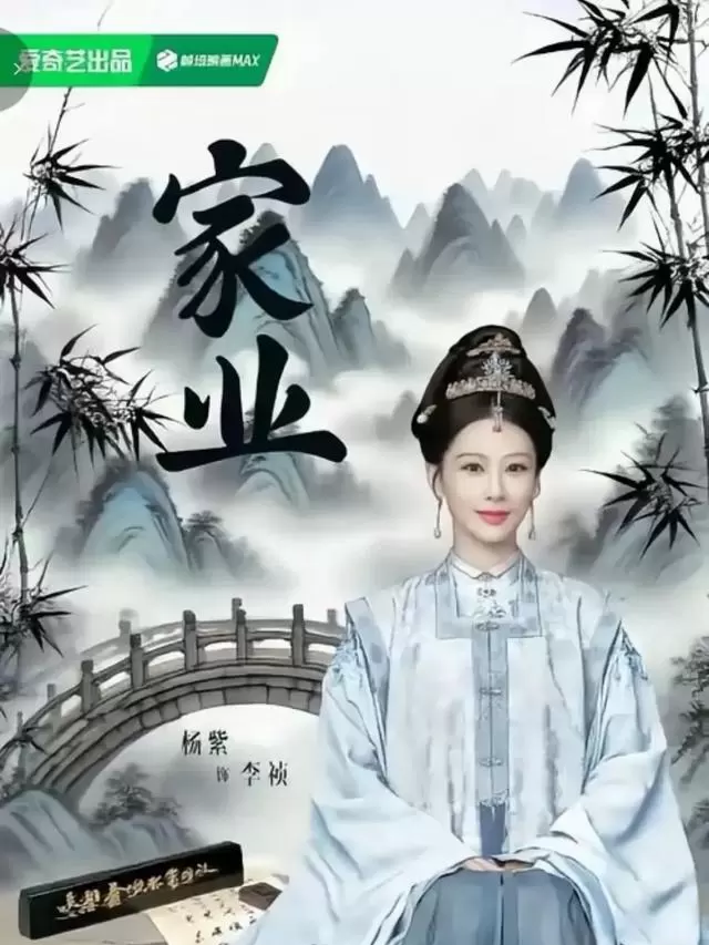 央视一套八套明日连播三部现实题材剧,张嘉益王雷闫妮主演 _ 细节速览 央视一套八套明日连播三部现实题材剧,张嘉益王雷闫妮主演 _ 细节速览