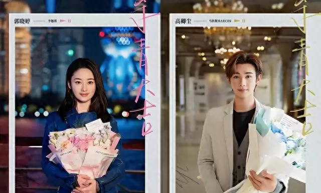 《蜜语纪》薛睿角色争议背后：原著设定与剧集改编的关键分野 _ 相关图片