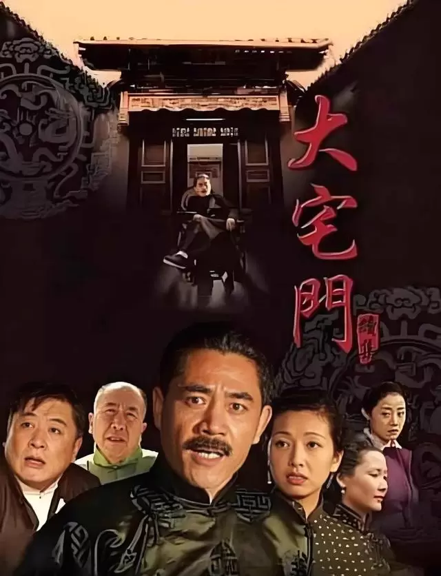 《大宅门2》开拍前3天换角谢兰，江珊接演香秀引观众意难平 _ 细节速览