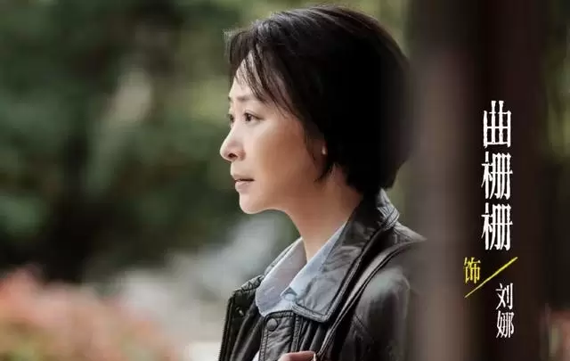 《方圆八百米》大结局揭晓高莹死因：高锰酸钾与甘油意外起火 _ 细节速览